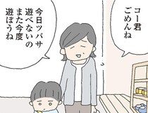 仲良しママ友が突然失踪。代理で迎えに来たおばあちゃんの言葉に胸がざわつく／消えたママ友（3）
