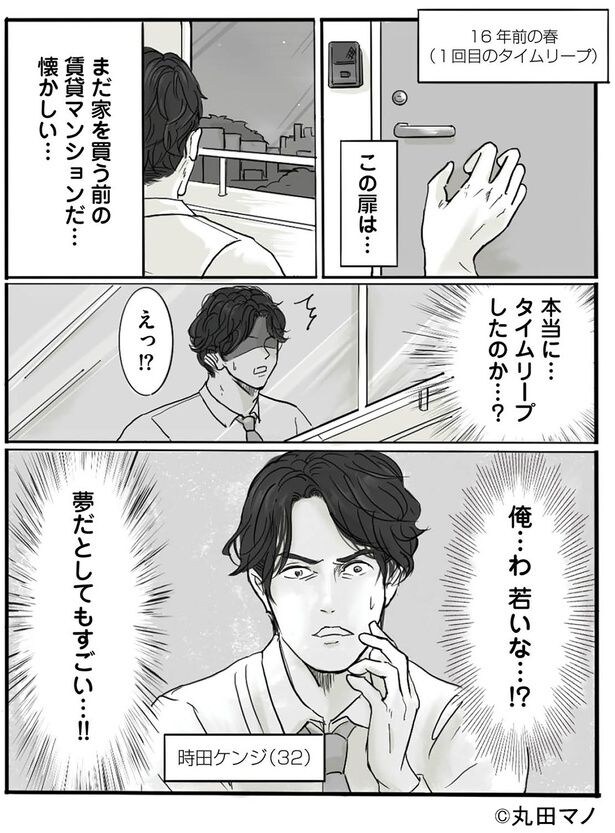 懐かしい…