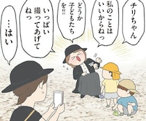 「私のことはいいから！」孫との写真を遠慮する義母の話