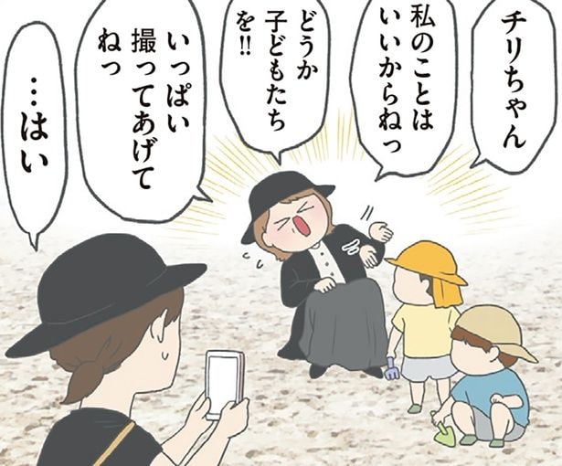 「私のことはいいから!」孫との写真を遠慮する義母の話