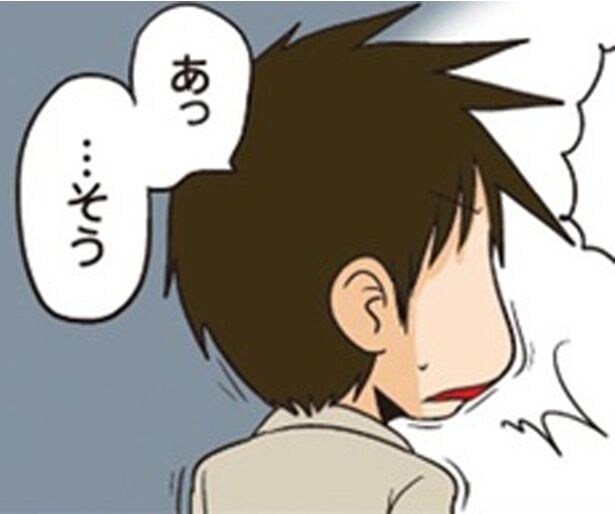 誰もが一度はやる「理系ギャグ」。突っ込んで悔しい結果に!