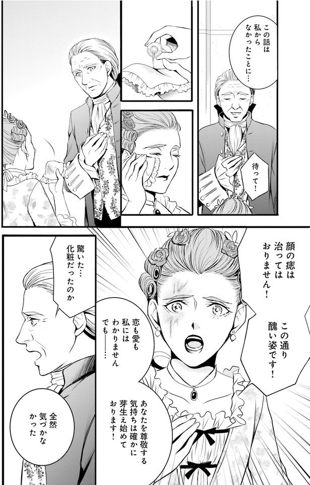 痣はまだあるのです！