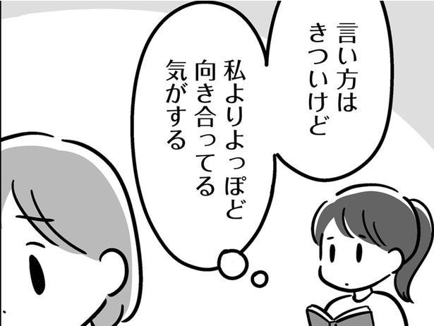 脳が損傷した父に懸命に向き合う妹。目をそらす姉が思うこと／家族を忘れた父親との23年間（13）