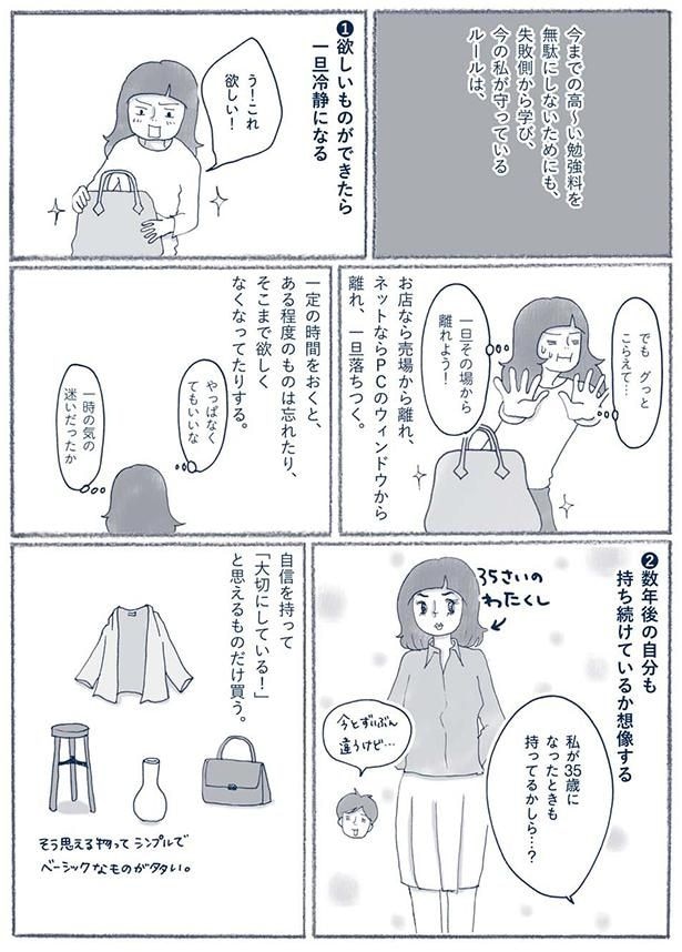 やっぱなくてもいいな