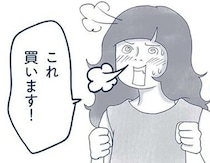 高い勉強料だった！「買って後悔」を繰り返した、物欲高めのミニマリストが実践する買い物ルール