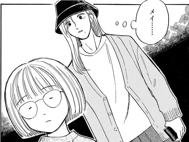 欲しかった服を諦めた姪に…