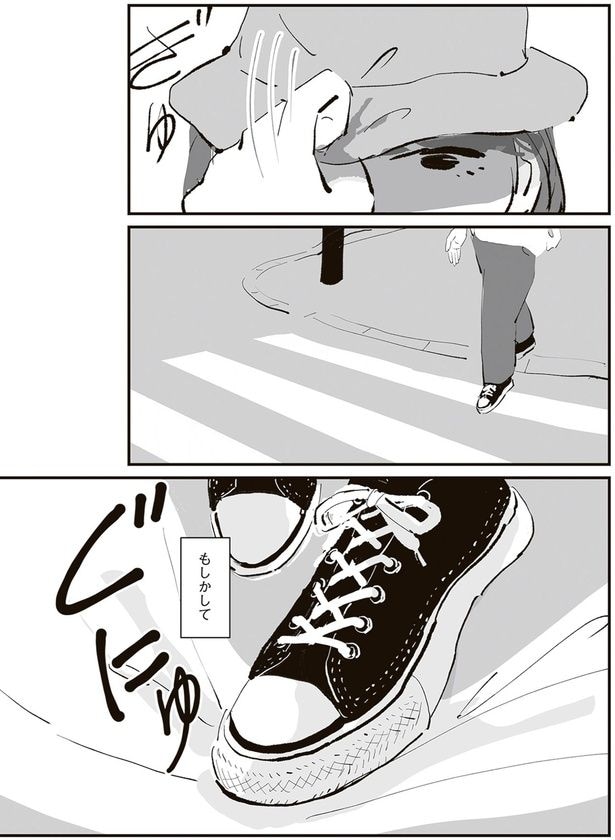 もしかして