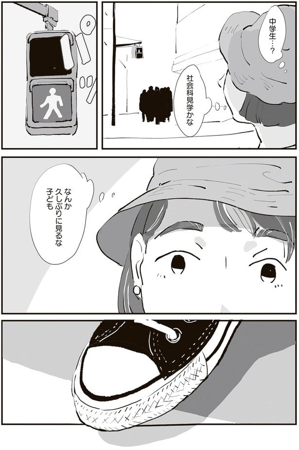 なんか久しぶりに見るな　子ども
