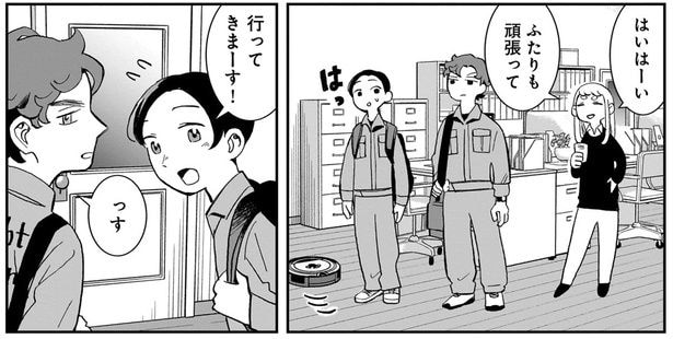 ふたりも頑張って