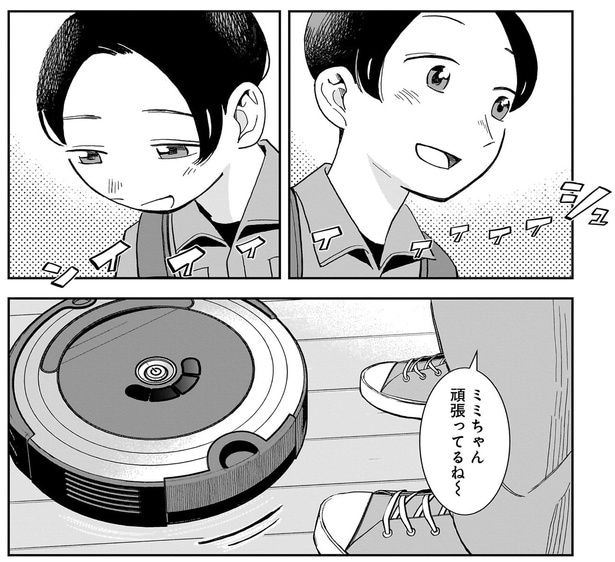 頑張ってるね~