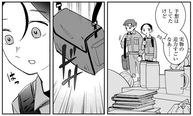 実物の迫力凄いなあ…