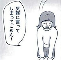 「いらないよね？」「捨てたら？」捨てることが苦手な人が傷つくNGワード