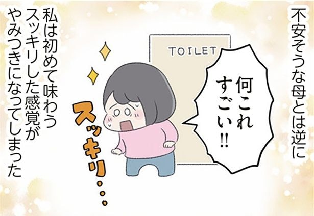 何これすごい！！
