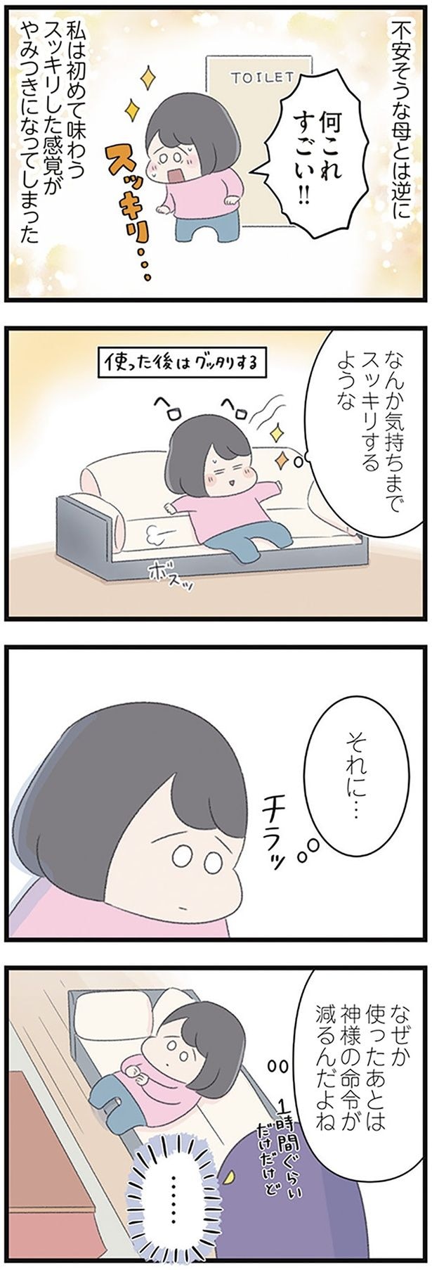 何これすごい！！