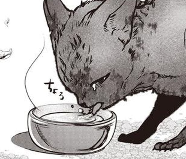 繋いだ命