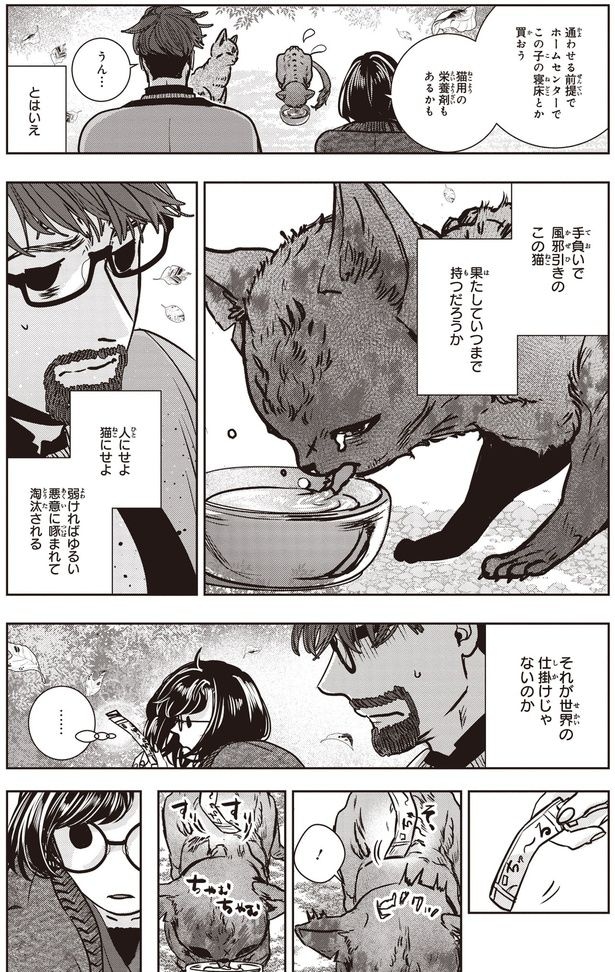 通わせる前提で