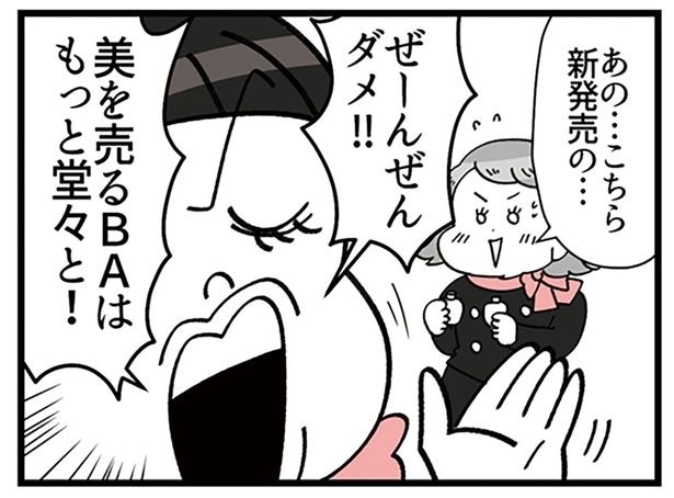 もっと堂々と！