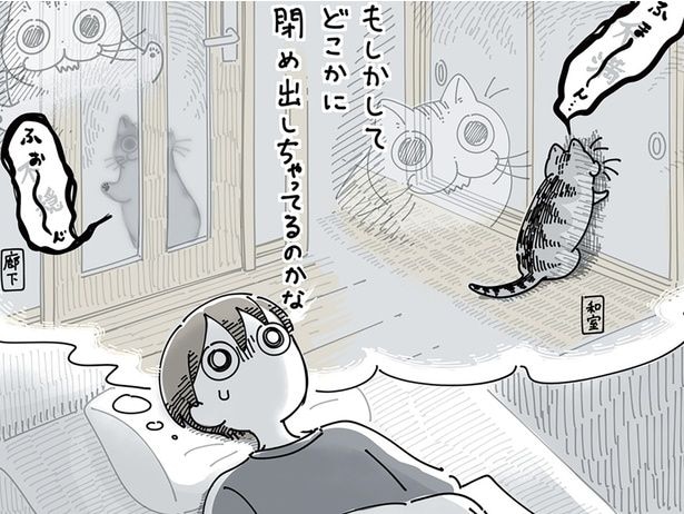 もしかして…