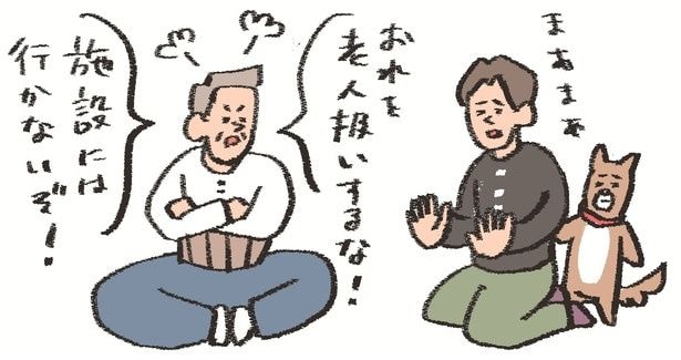 親がサービス利用を嫌がったら、親が信頼している医師など第三者からの助言を伝えて
