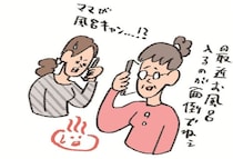 親の言動にあれ？と思ったら介護サービスを検討。基本の仕組みを解説【介活のススメ】