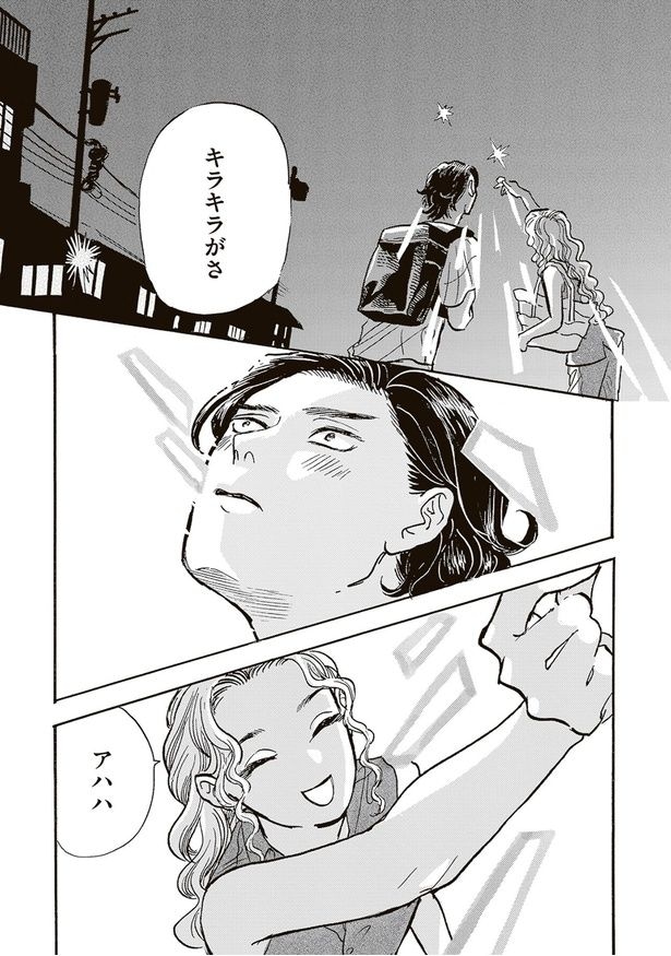 キラキラがさ
