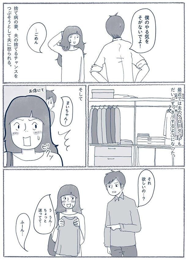 ちょっと迷ってて…