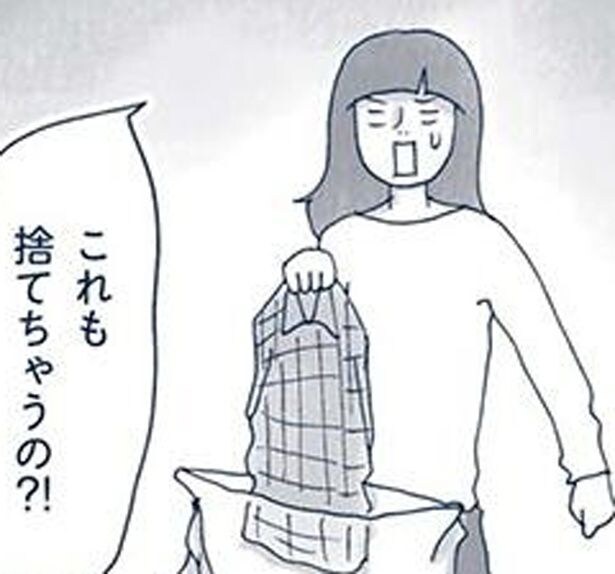 断捨離中の禁断行為!ゴミ袋を漁って…「これ捨てちゃうの?」