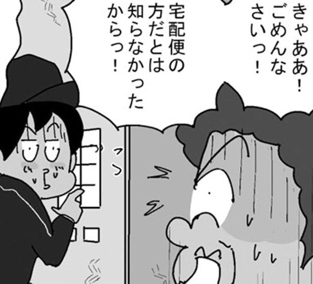 配達員はいつも急いでいる?エレベーターで同乗した人の気遣いに恐縮!