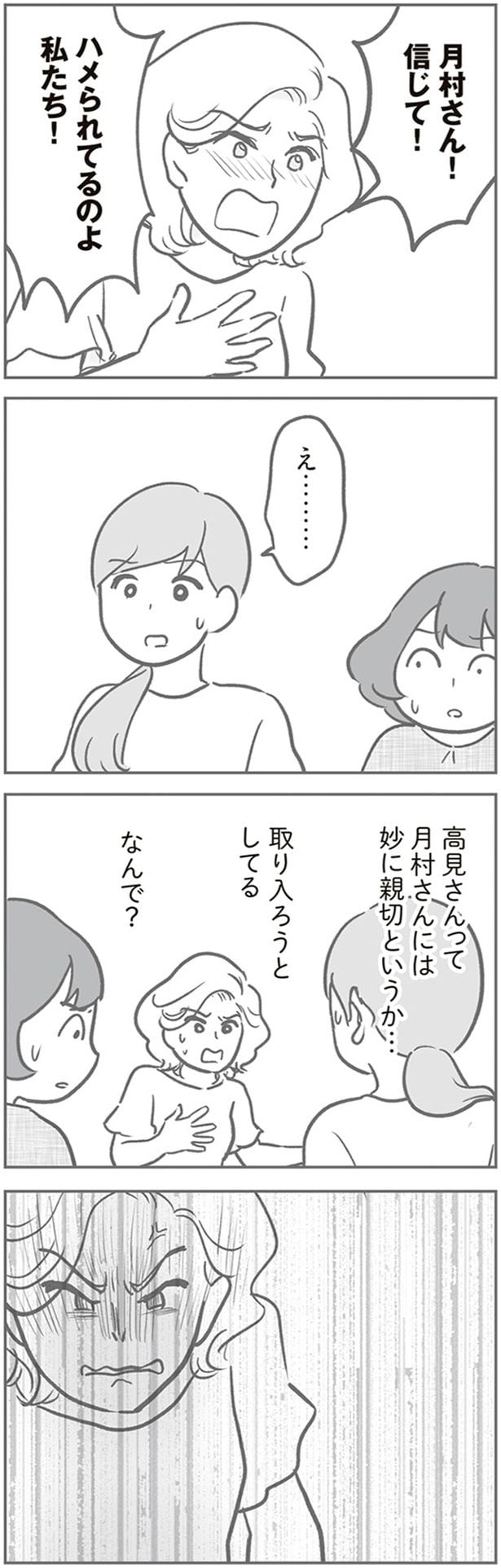 妙に親切というか…