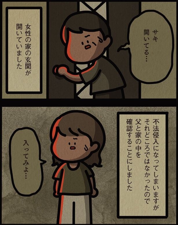入ってみよ…