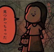 「どういう気持ちになった？」2歳の娘を連れ去った女性。ゾッとする表情で語った「犯行動機」は