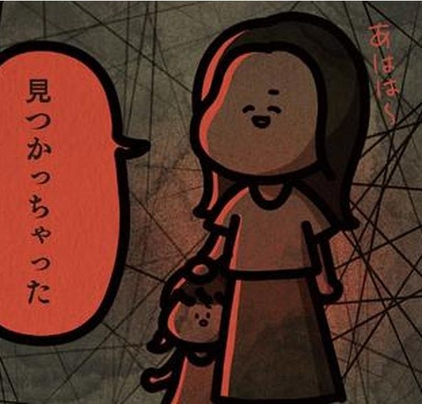 「どういう気持ちになった?」2歳の娘を連れ去った女性。ゾッとする表情で語った「犯行動機」は