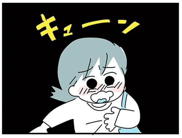 キューン