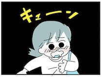 付き合う前は私のために尽くしてくれた彼氏。でも同棲の話は断られて／子ども部屋おじさんの彼と一緒に住みたい私の100日間戦争（14）
