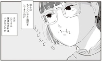 シビアな選択をしても続く選択。わたしがこの街に居続ける理由は？／ひとごとごと 1（6）