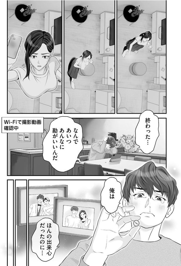 なんであいつあんなに勘がいいんだ
