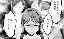 「何で私がこんな目に！」逆ギレした不倫相手がまさかの行動に！？／浮気を知ったけど結婚してあげる（7）