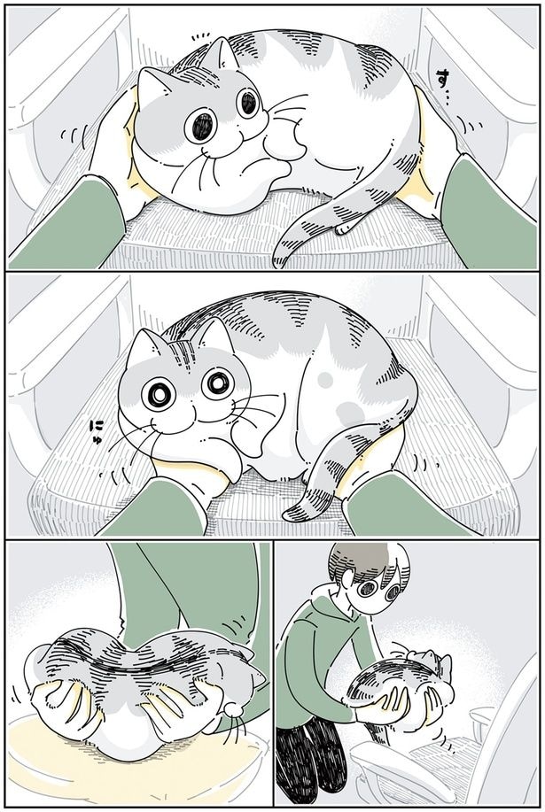 やさしく持ち上げて…
