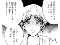 財産狙いの犯行？ 突然倒れた貴族の夫婦、真っ先に疑われたのは…／現代OLが18世紀フランスにタイムスリップしたら（14）