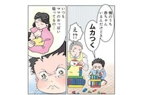 「ムカつく！」ママが赤ちゃんに付きっきりで嫉妬しているのかと思ったら／保育士でこ先生2（12）