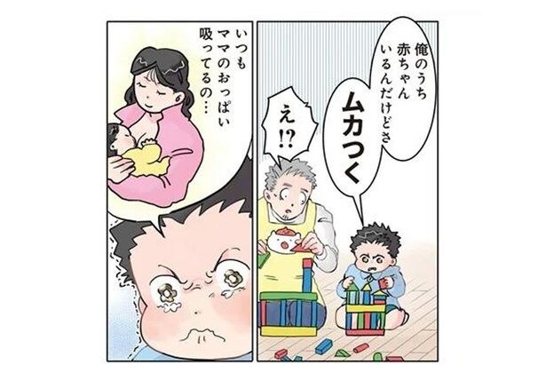 「ムカつく！」ママが赤ちゃんに付きっきりで嫉妬しているのかと思ったら／保育士でこ先生2（12）