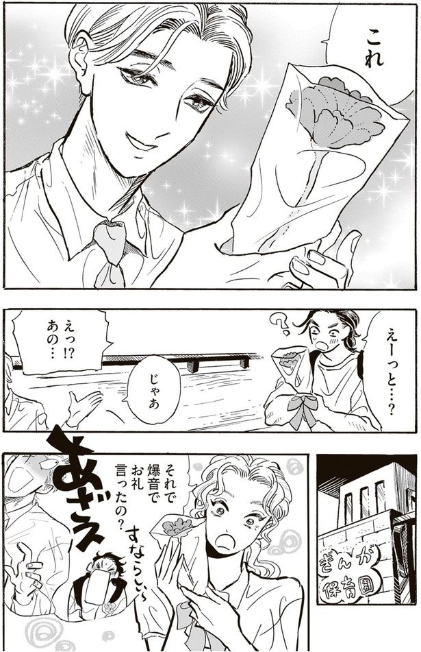 これ