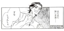 保育士になって2週間。園児たちに挨拶したら…逃げられて／いたいのいたいのそらをとべ 1（7）