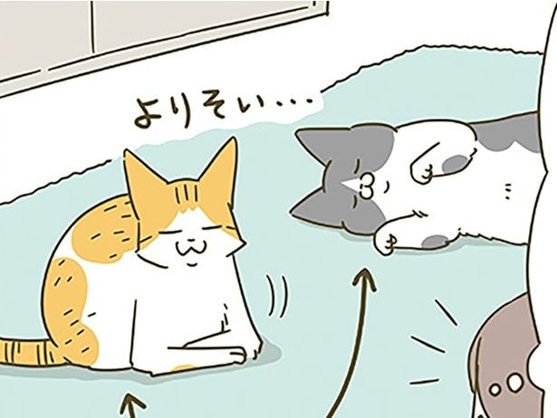 よりそい…