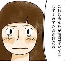 突然の別れでも、最期に祖母を家に連れて帰れた。「片付いた家」がくれた別れの時間