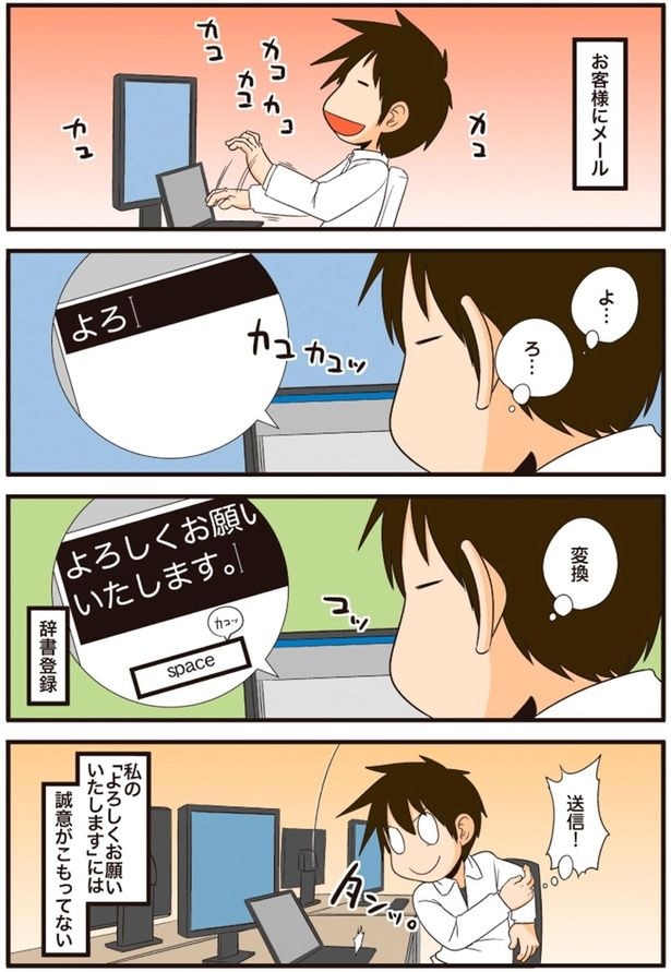 よ…ろ…