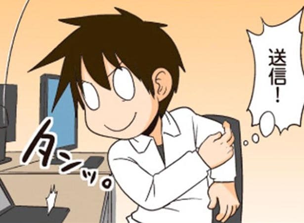 誠意はないけど効率的!理系会社員のビジネスメール術
