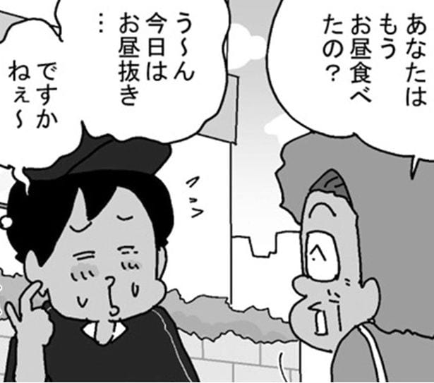 今日はお昼抜き…