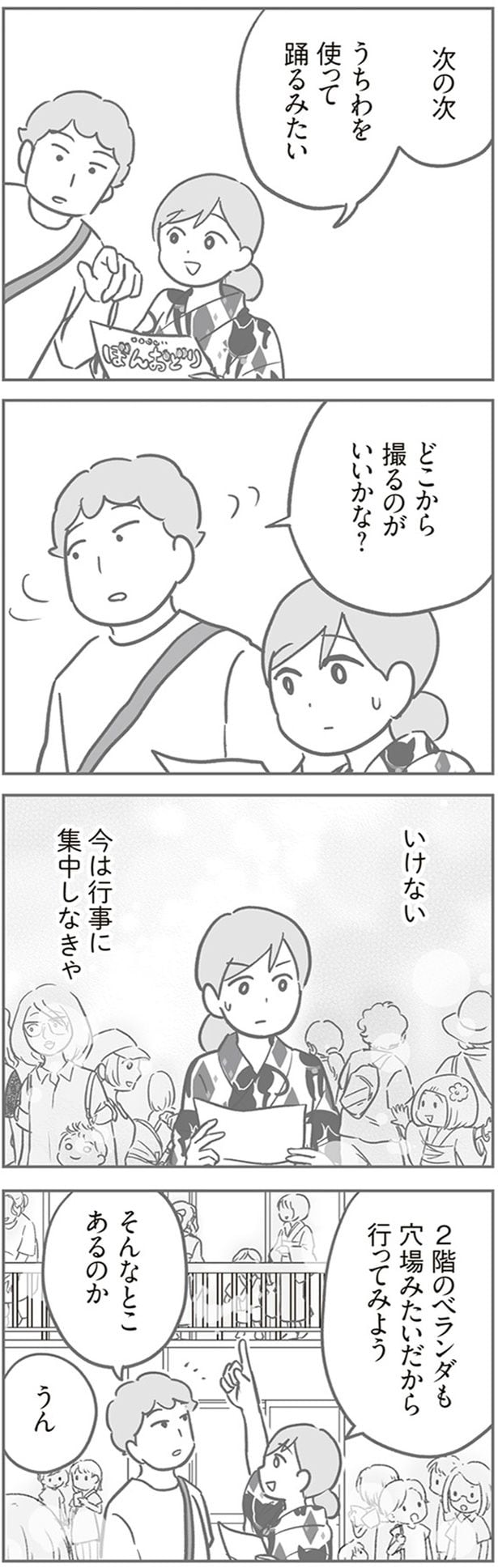 行ってみよう