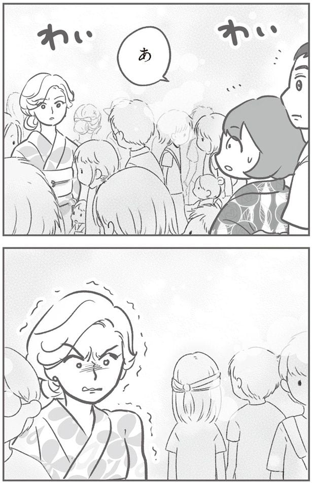 あ
